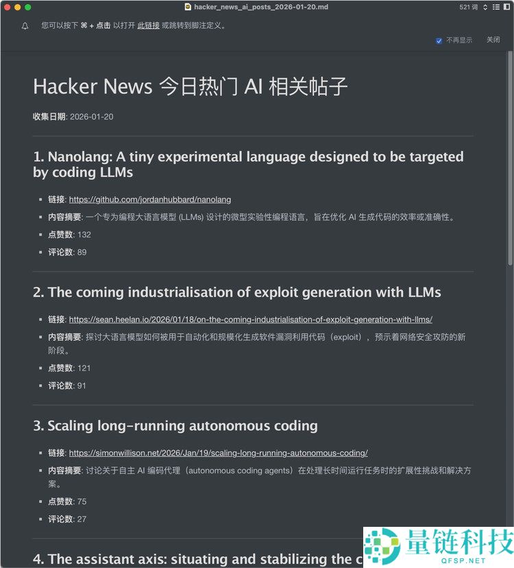 MiniMax 内部人手一个的 AI 实习生,目前你也能用了