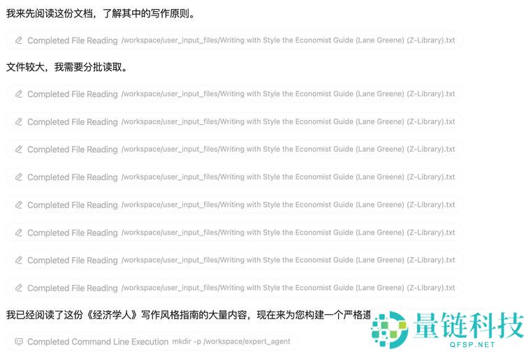 MiniMax 内部人手一个的 AI 实习生,目前你也能用了