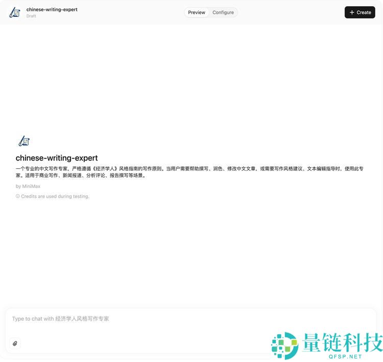 MiniMax 内部人手一个的 AI 实习生,目前你也能用了