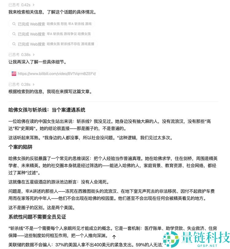 MiniMax 内部人手一个的 AI 实习生,目前你也能用了