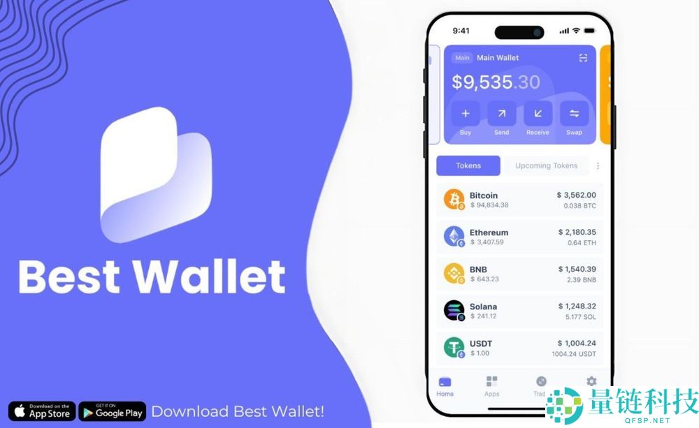 2025年14种无KYC的加密钱包排行榜