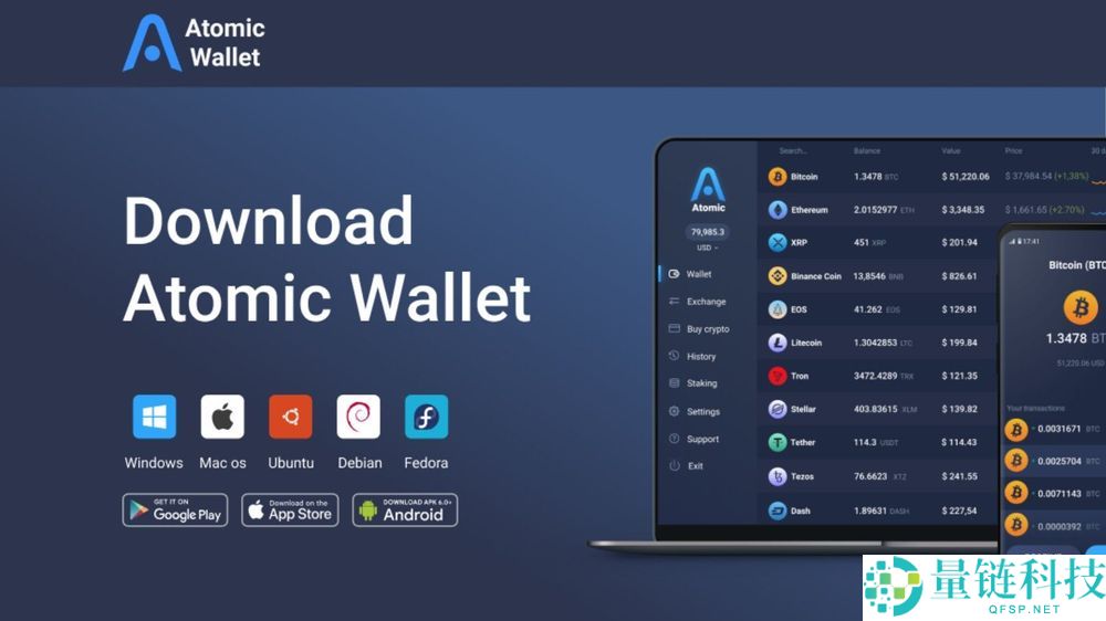 2025年14种无KYC的加密钱包排行榜