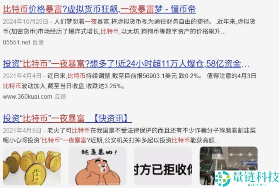 初学者攻略：币圈风险提示 、买币、交易、网格、杠杆一文详解