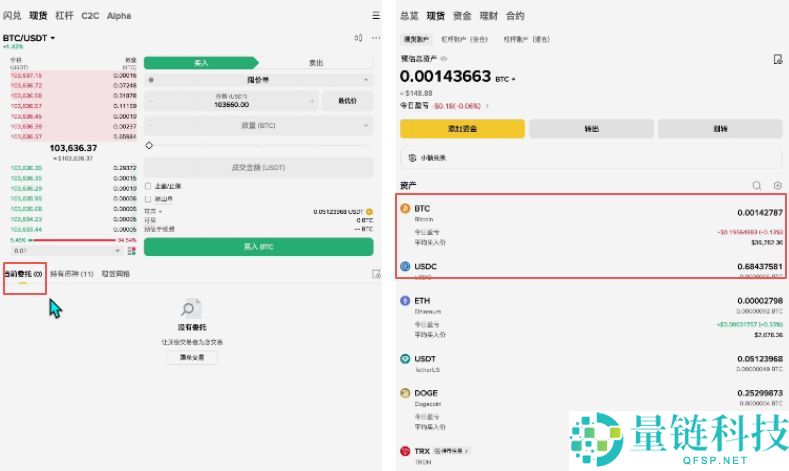 初学者攻略：币圈风险提示 、买币、交易、网格、杠杆一文详解