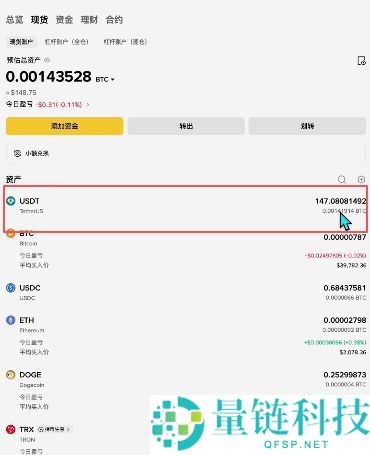 初学者攻略：币圈风险提示 、买币、交易、网格、杠杆一文详解