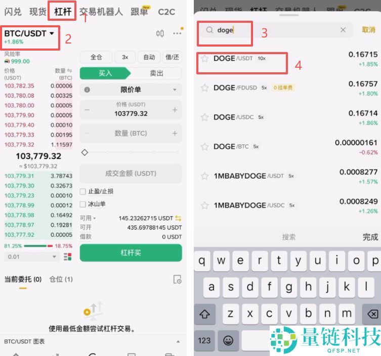 初学者攻略：币圈风险提示 、买币、交易、网格、杠杆一文详解
