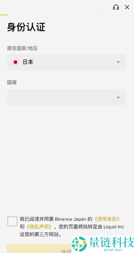 初学者攻略：币圈风险提示 、买币、交易、网格、杠杆一文详解