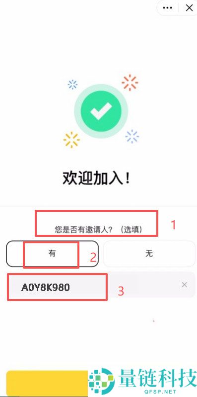 初学者攻略：币圈风险提示 、买币、交易、网格、杠杆一文详解