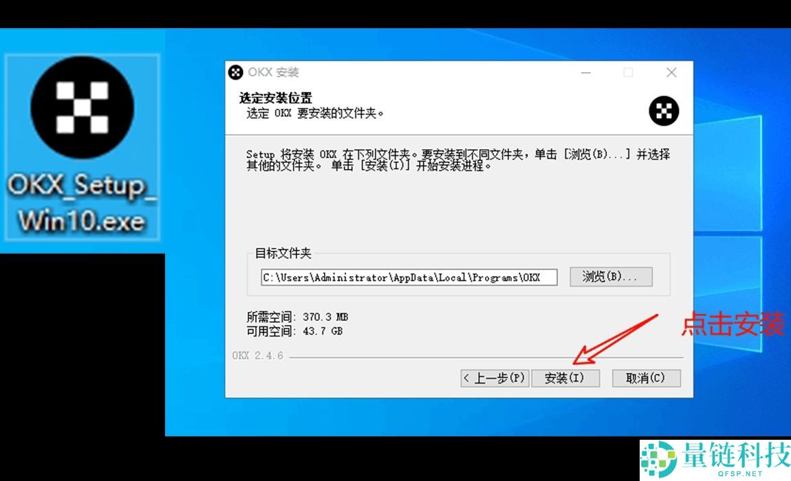2025欧易新手入门：官方网页版注册与下载最全保姆级指南