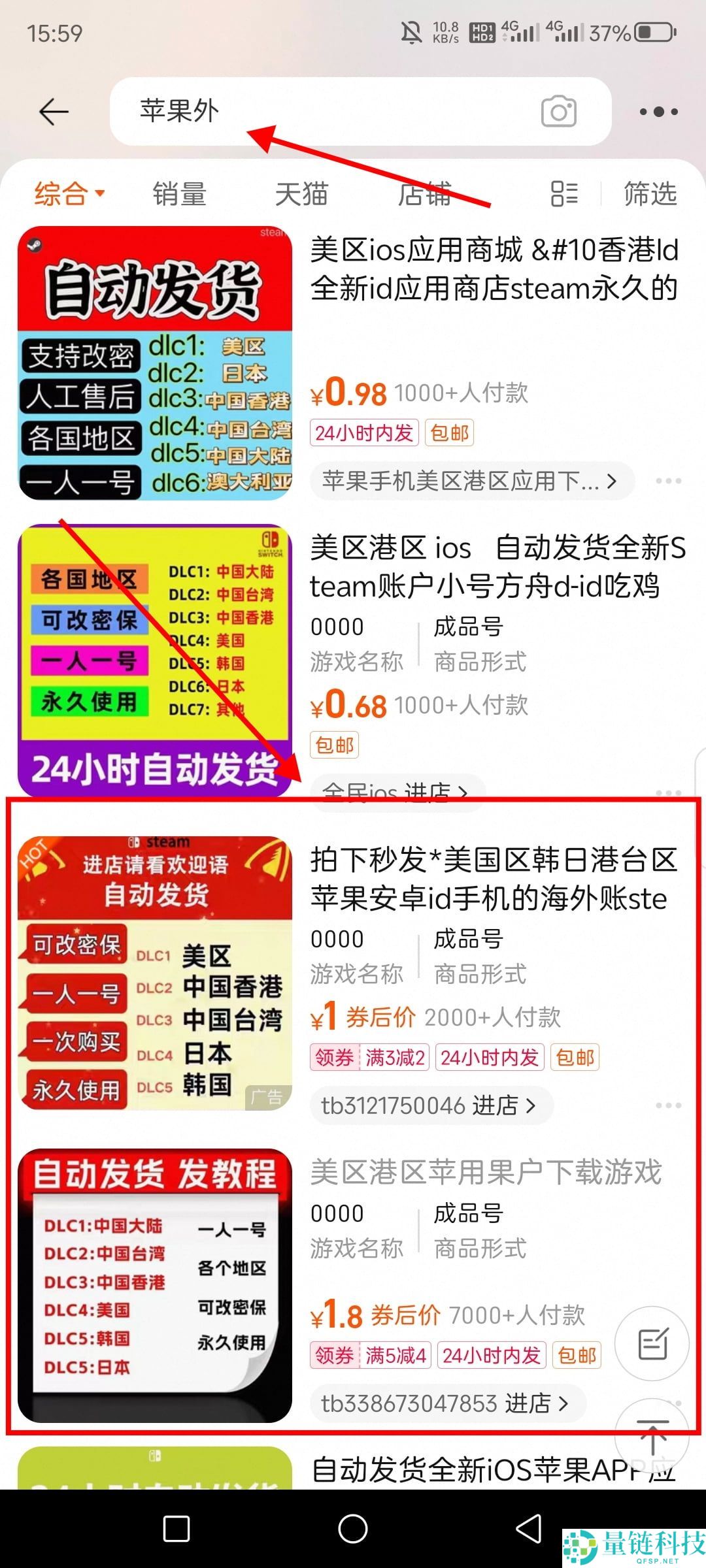 2025欧易新手入门：官方网页版注册与下载最全保姆级指南