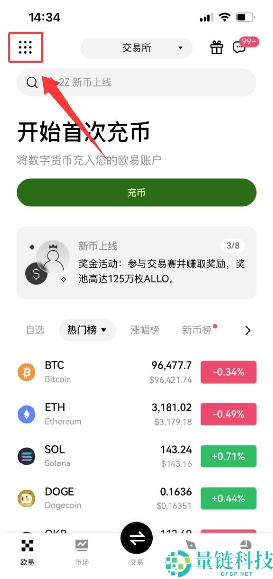 2025欧易新手入门：官方网页版注册与下载最全保姆级指南