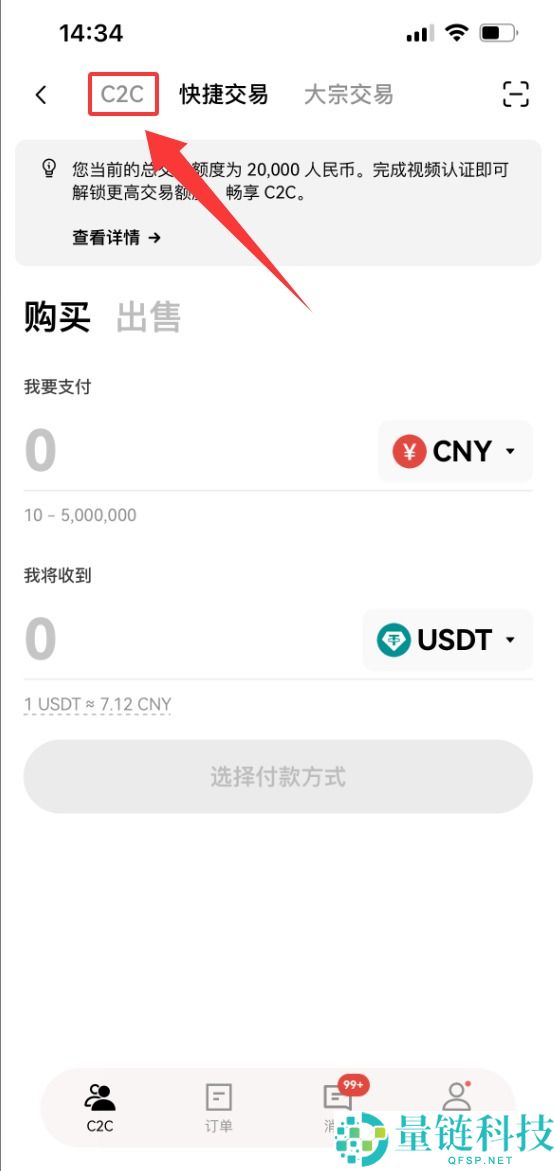 2025欧易新手入门：官方网页版注册与下载最全保姆级指南