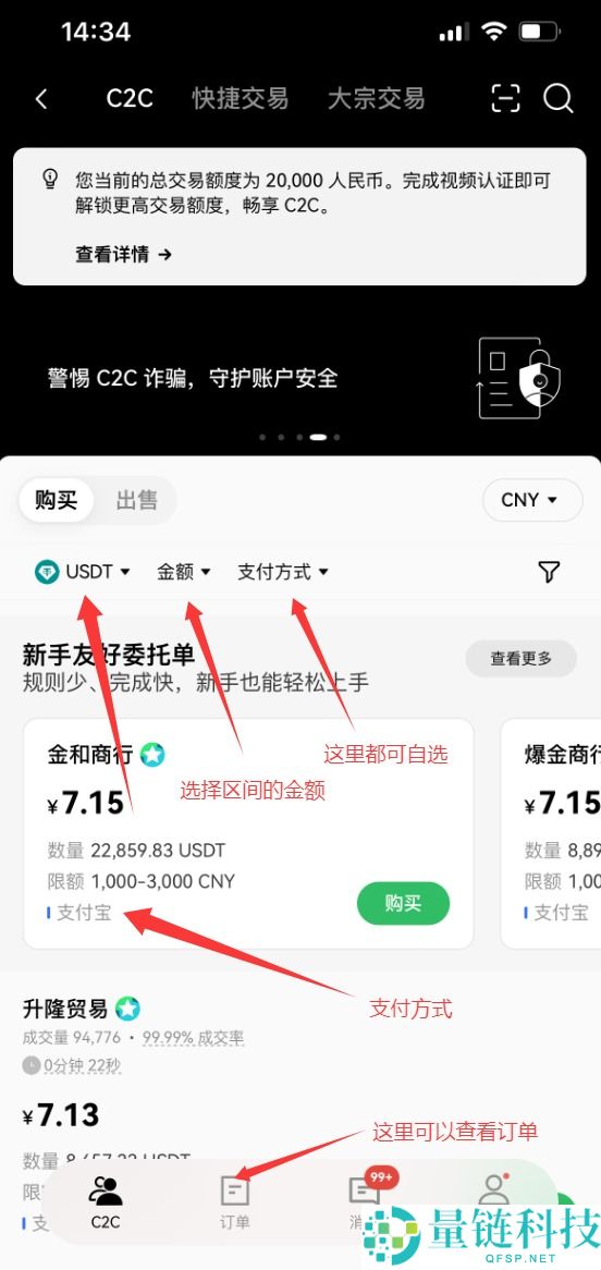 2025欧易新手入门：官方网页版注册与下载最全保姆级指南