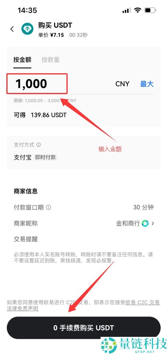 2025欧易新手入门：官方网页版注册与下载最全保姆级指南