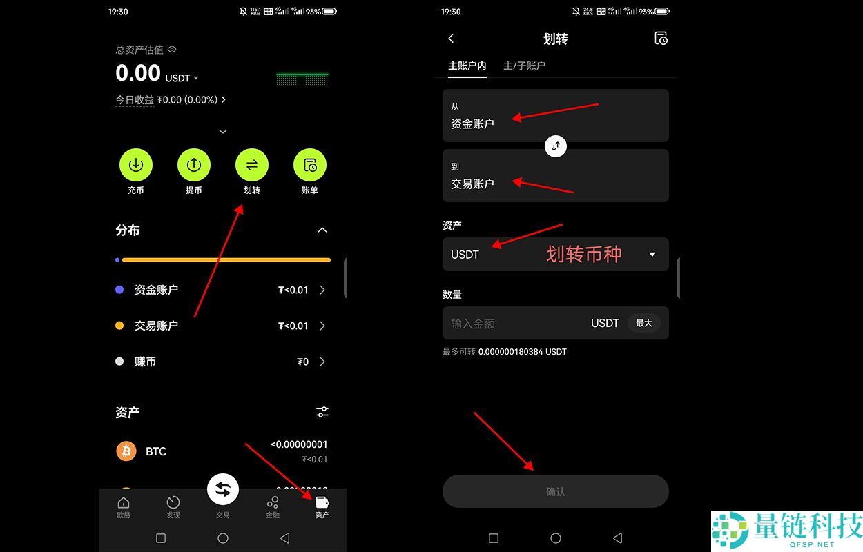 2025欧易新手入门：官方网页版注册与下载最全保姆级指南