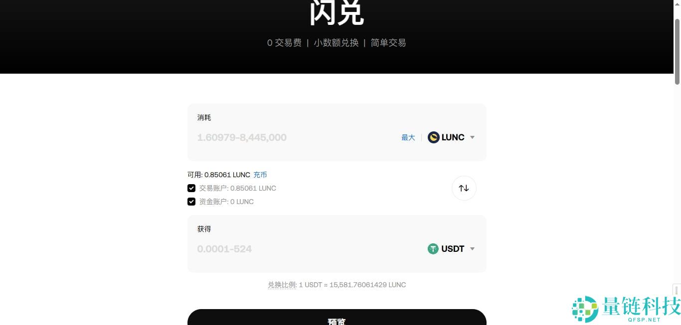 2025欧易新手入门：官方网页版注册与下载最全保姆级指南