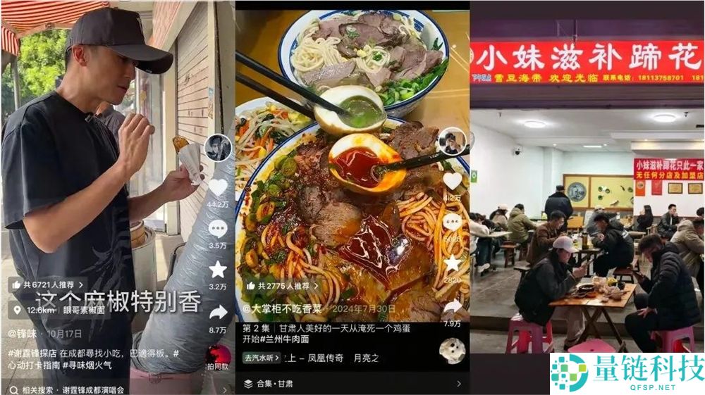 这一年,咱们在抖音看见了这些“被记住”的内容