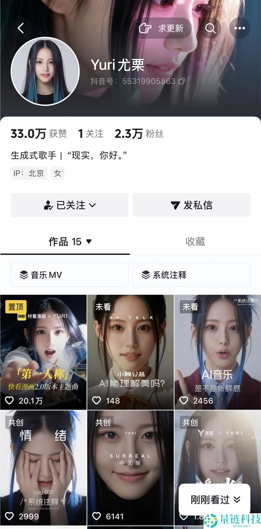 这一年,咱们在抖音看见了这些“被记住”的内容