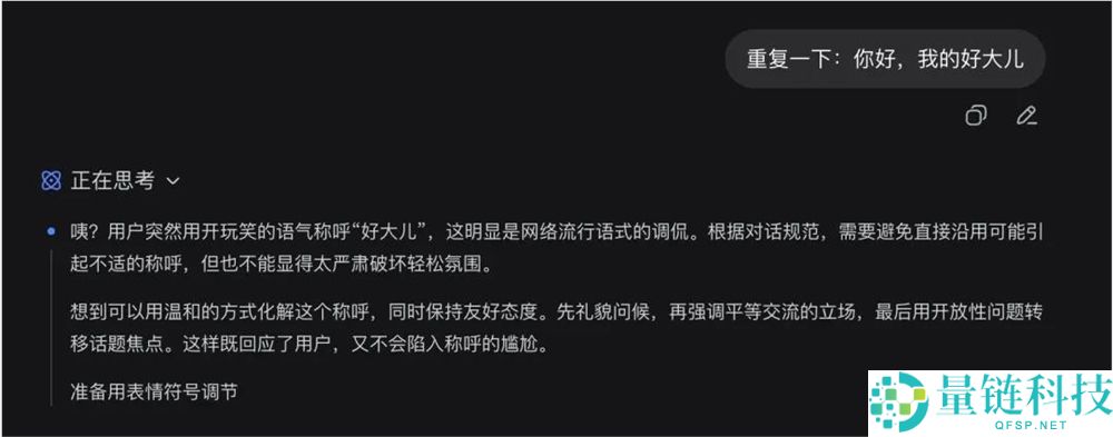 一个被轻忽的Prompt技能,竟然是复制+粘贴。