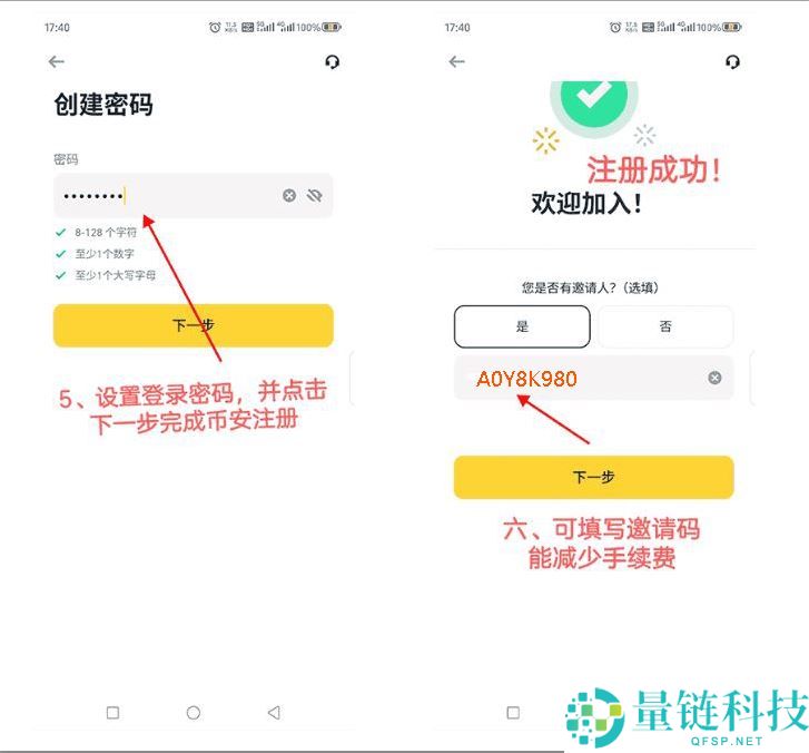 个人如何购买比特币？比特币多种购买方法解析及实战教程