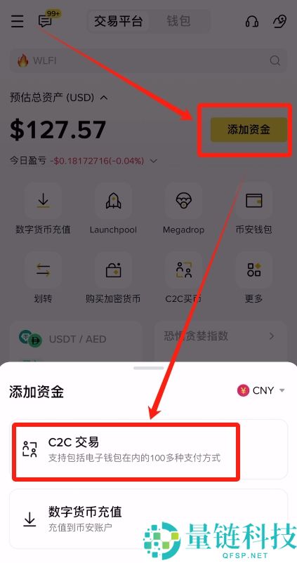 个人如何购买比特币？比特币多种购买方法解析及实战教程