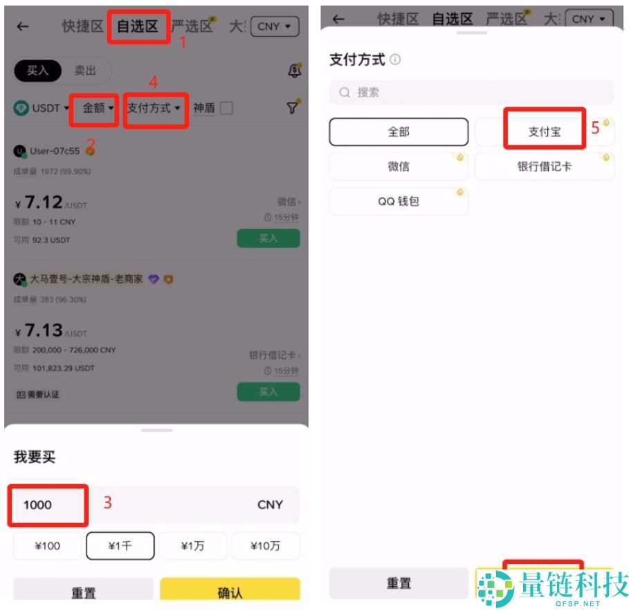 个人如何购买比特币？比特币多种购买方法解析及实战教程
