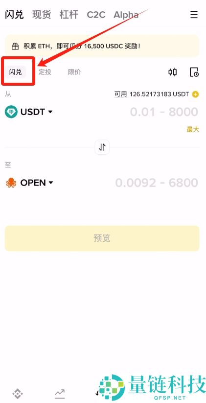 个人如何购买比特币？比特币多种购买方法解析及实战教程