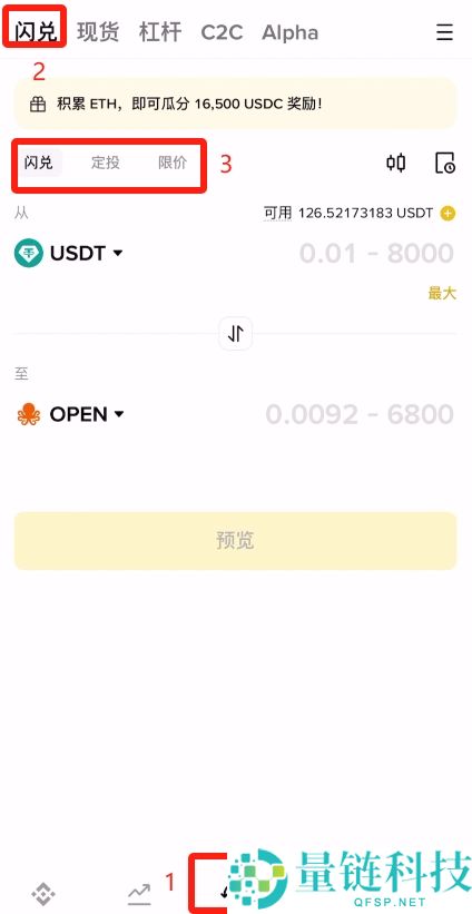个人如何购买比特币？比特币多种购买方法解析及实战教程