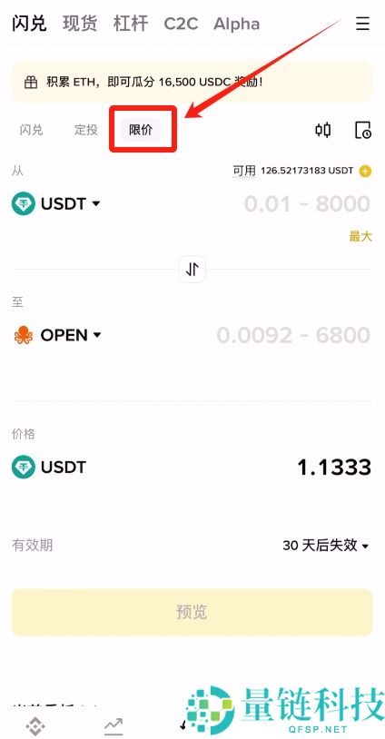 个人如何购买比特币？比特币多种购买方法解析及实战教程