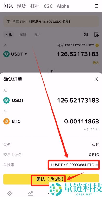 个人如何购买比特币？比特币多种购买方法解析及实战教程