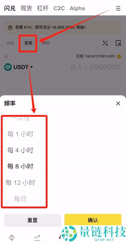 个人如何购买比特币？比特币多种购买方法解析及实战教程