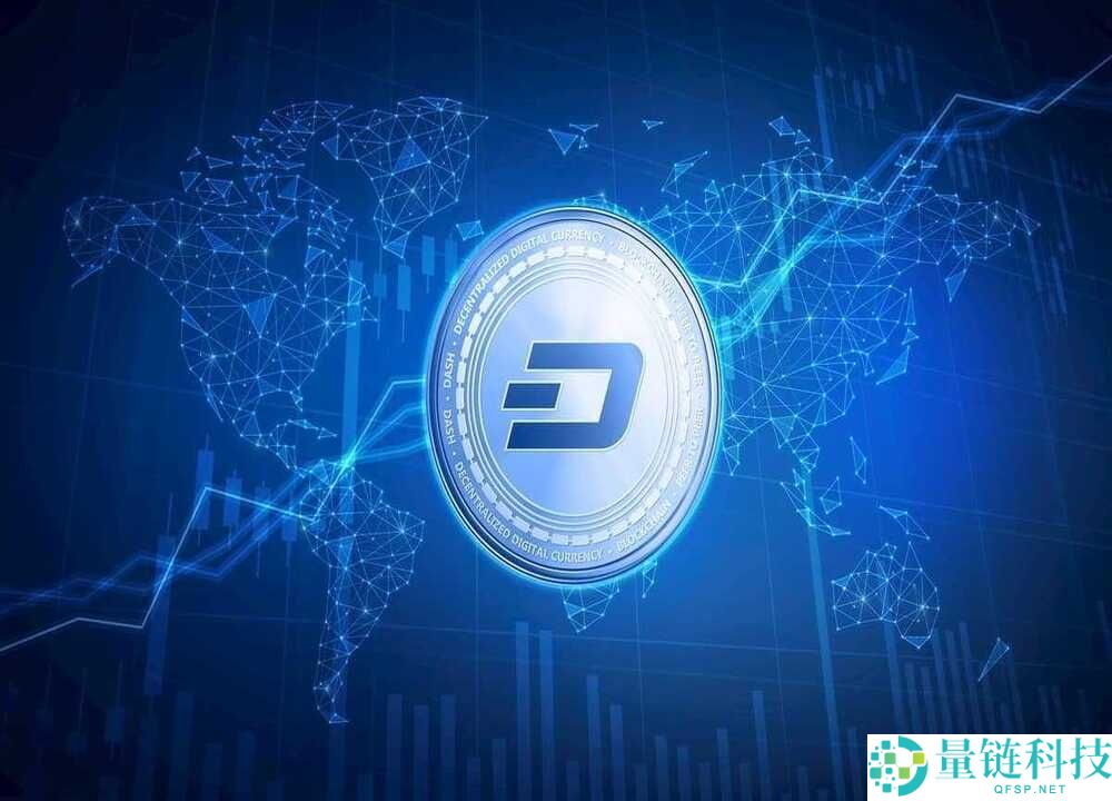 达世币（DASH）是 什么？DASH工作原理、代币经济学及未来展望