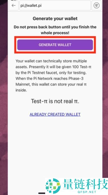 什么是 Pi 钱包？有何功能？如何设置 Pi 钱包？