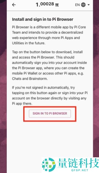 什么是 Pi 钱包？有何功能？如何设置 Pi 钱包？