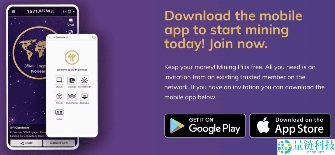 什么是 Pi 钱包？有何功能？如何设置 Pi 钱包？