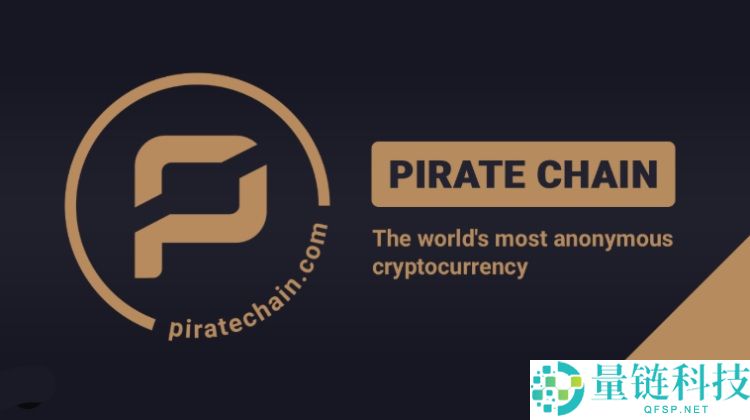 2026年顶级隐私加密货币盘点:目前哪些匿名加密货币引领市场?