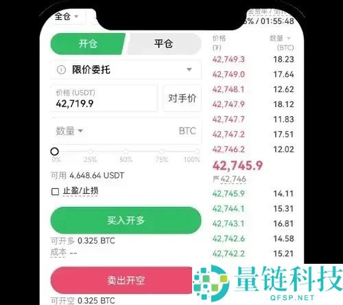 欧易OKX永续合约完整教程：APP与网页版操作全流程解析