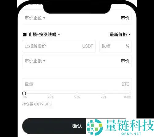 欧易OKX永续合约完整教程：APP与网页版操作全流程解析