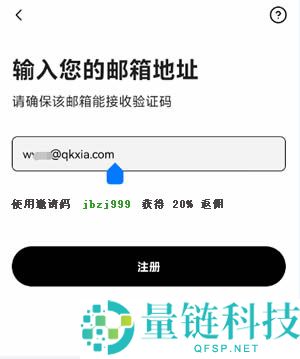 欧易交易所APP端入门攻略：新手必看的全流程教学