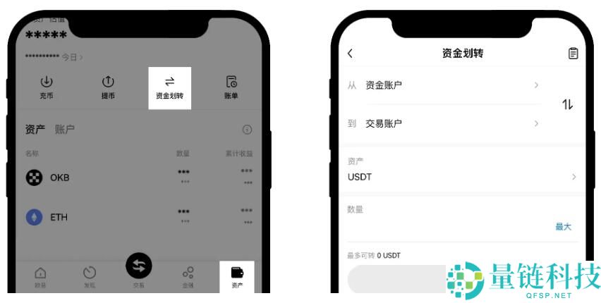 欧易交易所APP端入门攻略：新手必看的全流程教学