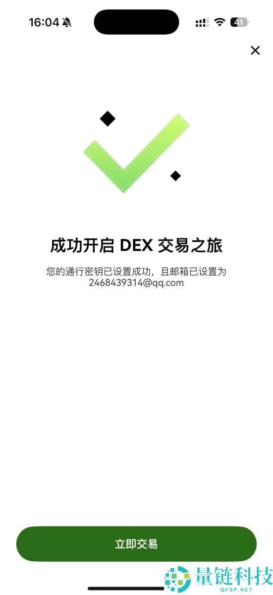 OKX交易所上线内置DEX到底干了啥事？如何在OKX进行DEX交易？一文详解