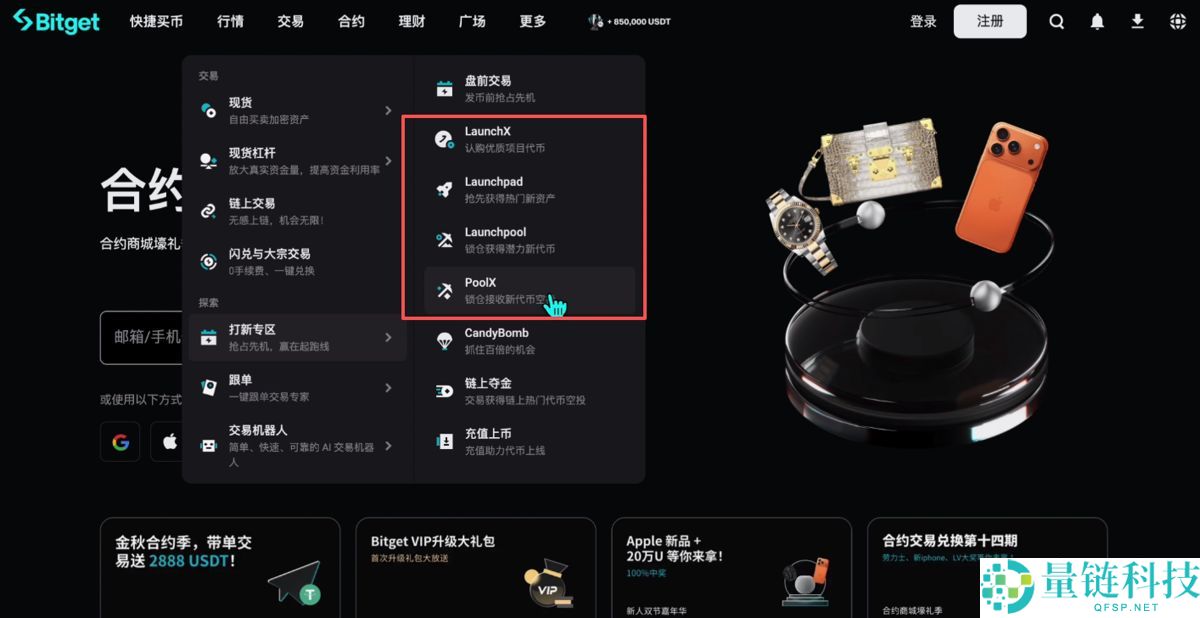 数字货币交易平台有哪些？新手选择交易所推荐及排行榜