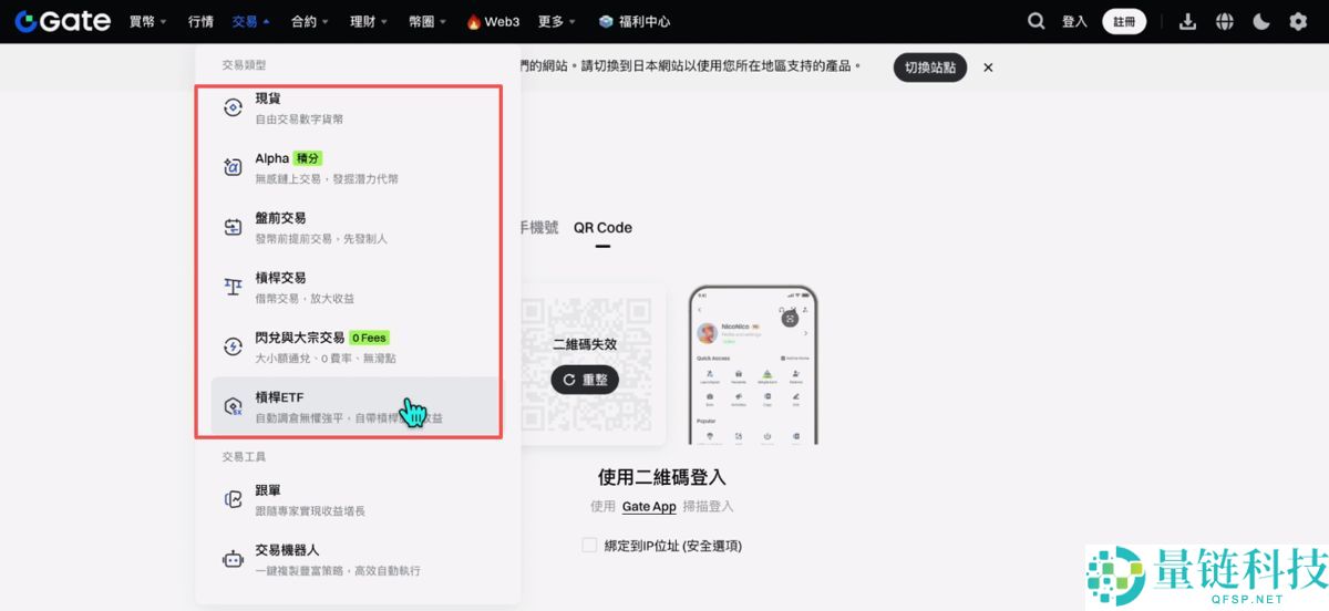 数字货币交易平台有哪些？新手选择交易所推荐及排行榜