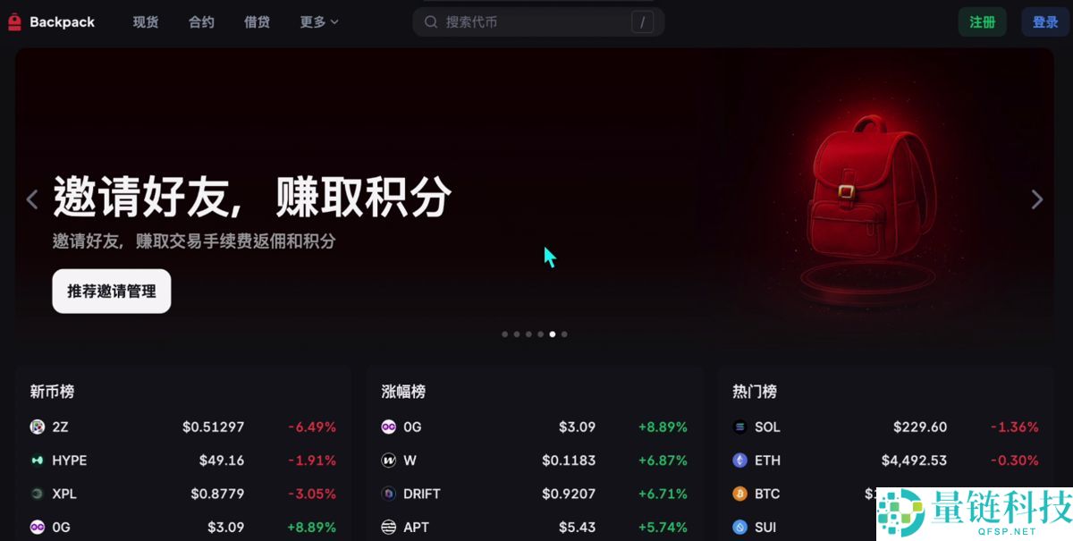 数字货币交易平台有哪些？新手选择交易所推荐及排行榜