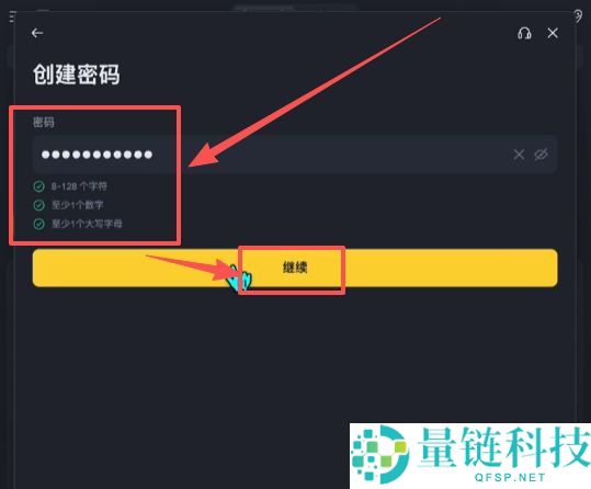 数字货币交易平台有哪些？新手选择交易所推荐及排行榜