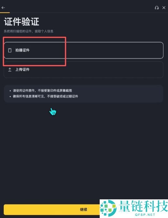数字货币交易平台有哪些？新手选择交易所推荐及排行榜