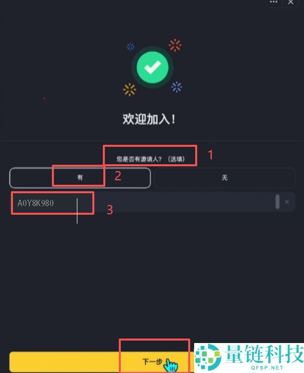 数字货币交易平台有哪些？新手选择交易所推荐及排行榜
