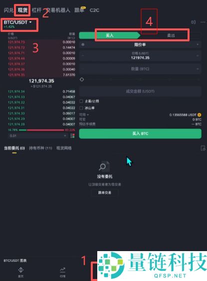 数字货币交易平台有哪些？新手选择交易所推荐及排行榜