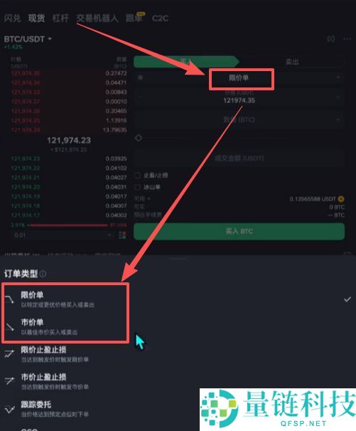 数字货币交易平台有哪些？新手选择交易所推荐及排行榜