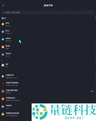 数字货币交易平台有哪些？新手选择交易所推荐及排行榜
